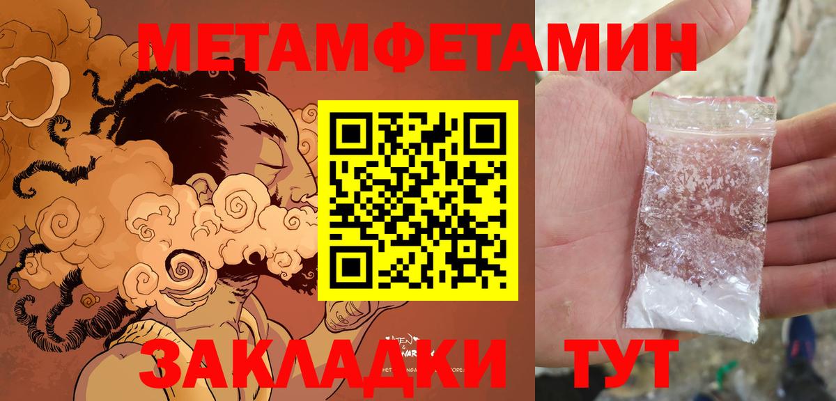 Amphetamine Premium  Вход с VPN  Партизанск 