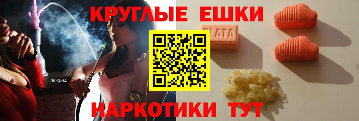 ЭКСТАЗИ Дубай  Вход с VPN  Партизанск  Ecstasy  как найти закладки  Ecstasy VHQ 