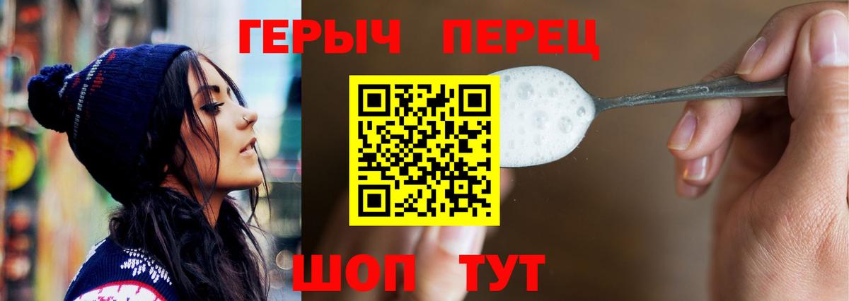 ГЕРОИН  Героин Афган  Вход с VPN  Партизанск 