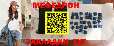 трава Шелехов