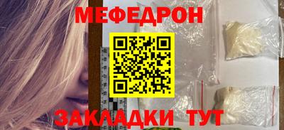 стафф Шахты