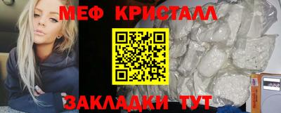 трава Шелехов