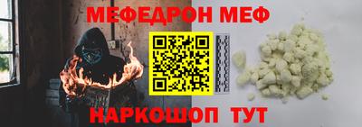 трава Шелехов