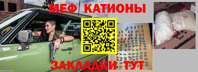 МДПВ Шебекино