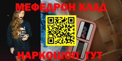 mdpv Янаул