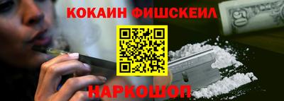 стафф Шахты