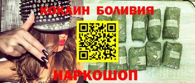 стафф Шахты