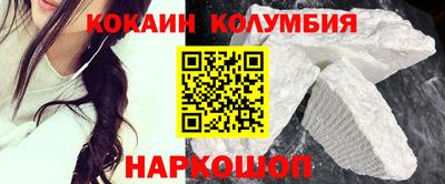 трава Шелехов