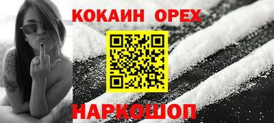 стафф Шахты