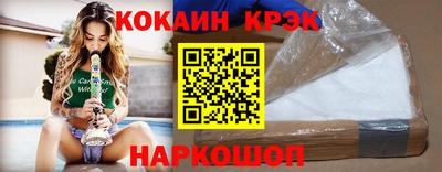 стафф Шахты