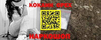 трава Шелехов