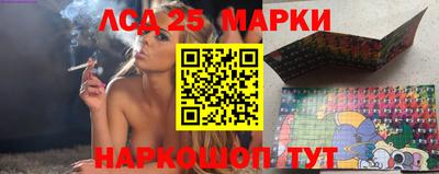 стафф Шахты