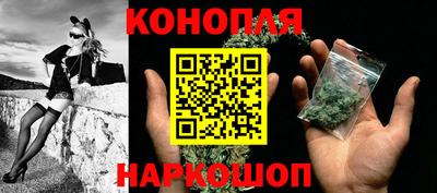стафф Шахты