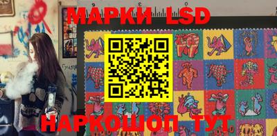 стафф Шахты