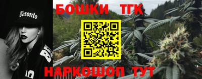 стафф Шахты