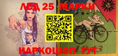 трава Шелехов