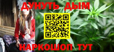 трава Шелехов