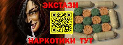 трава Шелехов