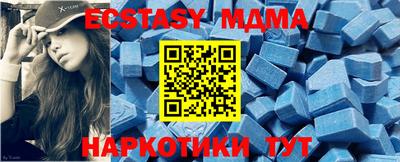 стафф Шахты