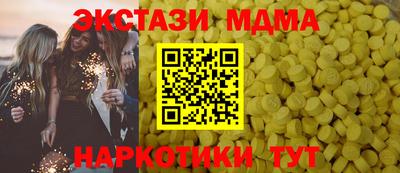 стафф Шахты