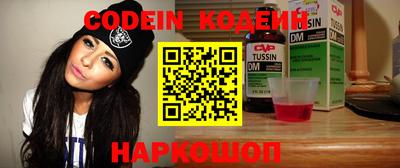 стафф Шахты