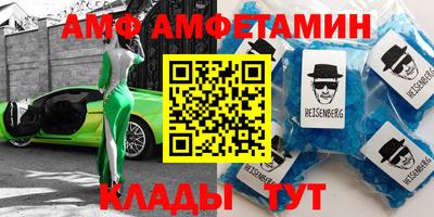 трава Шелехов