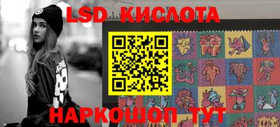 стафф Шахты
