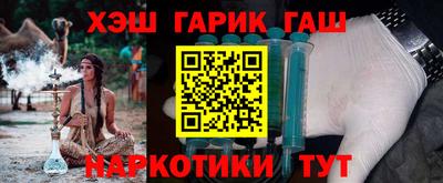 трава Шелехов