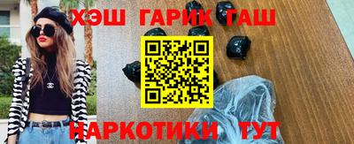 стафф Шахты