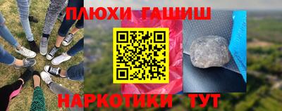 стафф Шахты