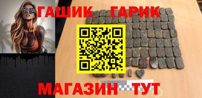 трава Шелехов
