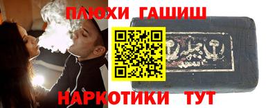 трава Шелехов