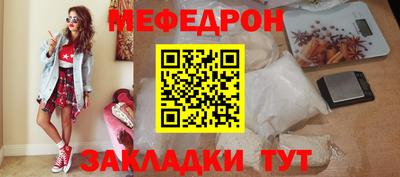 дмт Ярцево