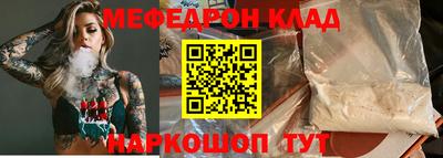 трава Шелехов