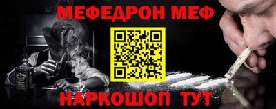 МДПВ Шебекино