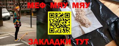 МДПВ Шебекино