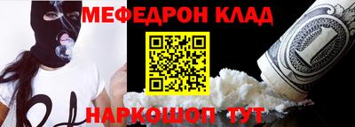 трава Шелехов
