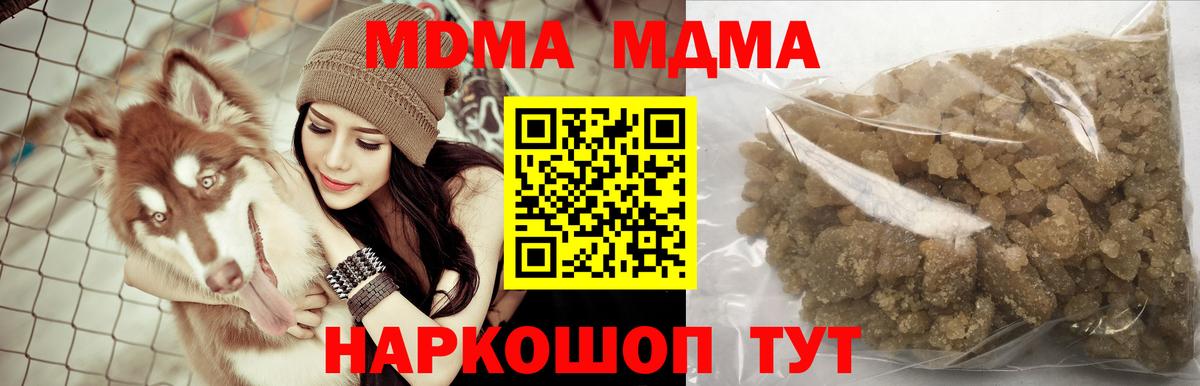 Канабис Партизанск